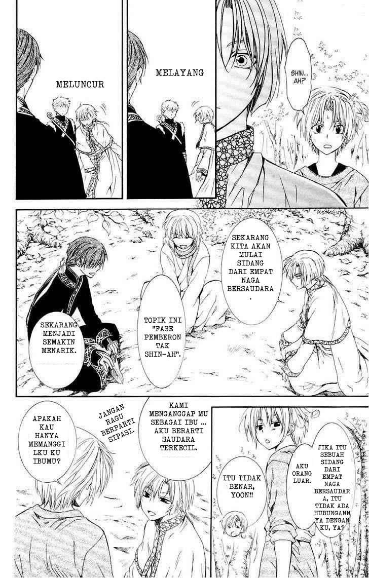Chapter 106 - halaman 17