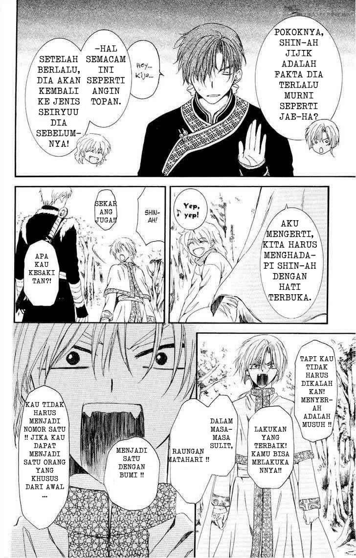 Chapter 106 - halaman 19