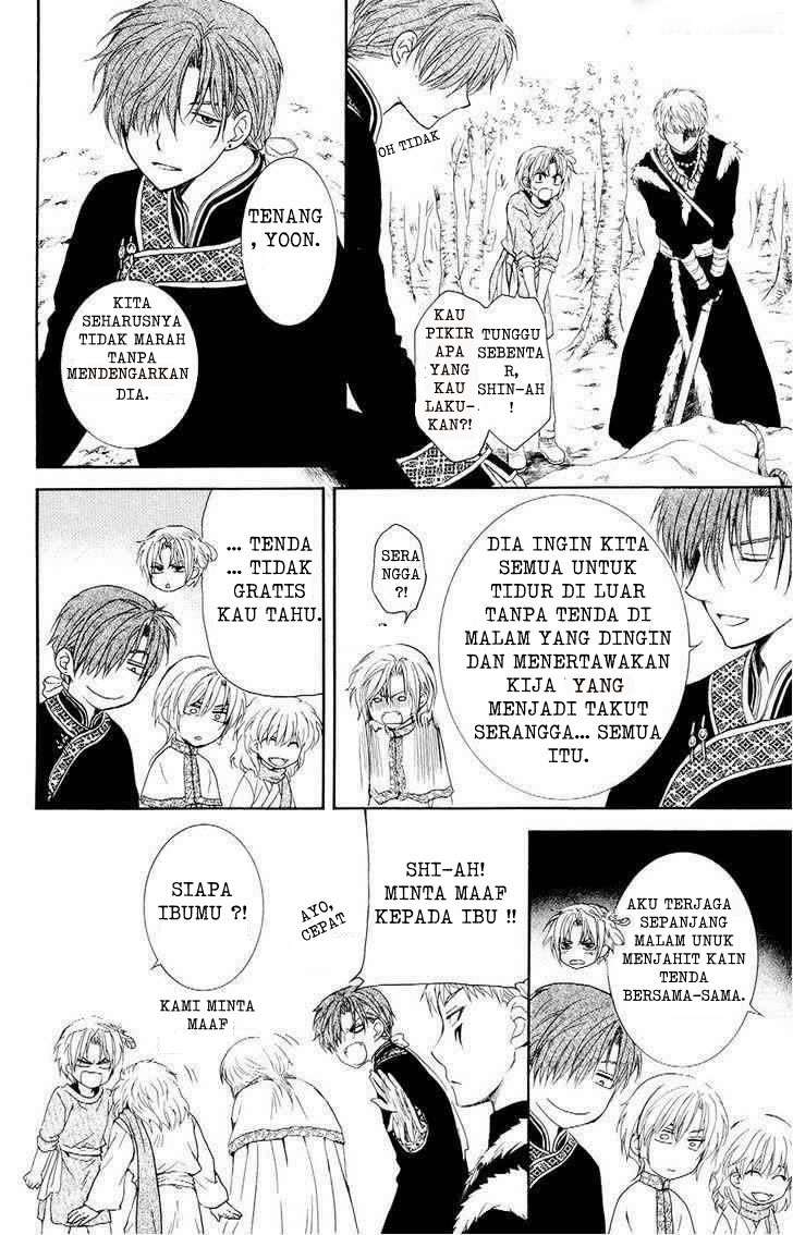 Chapter 106 - halaman 21