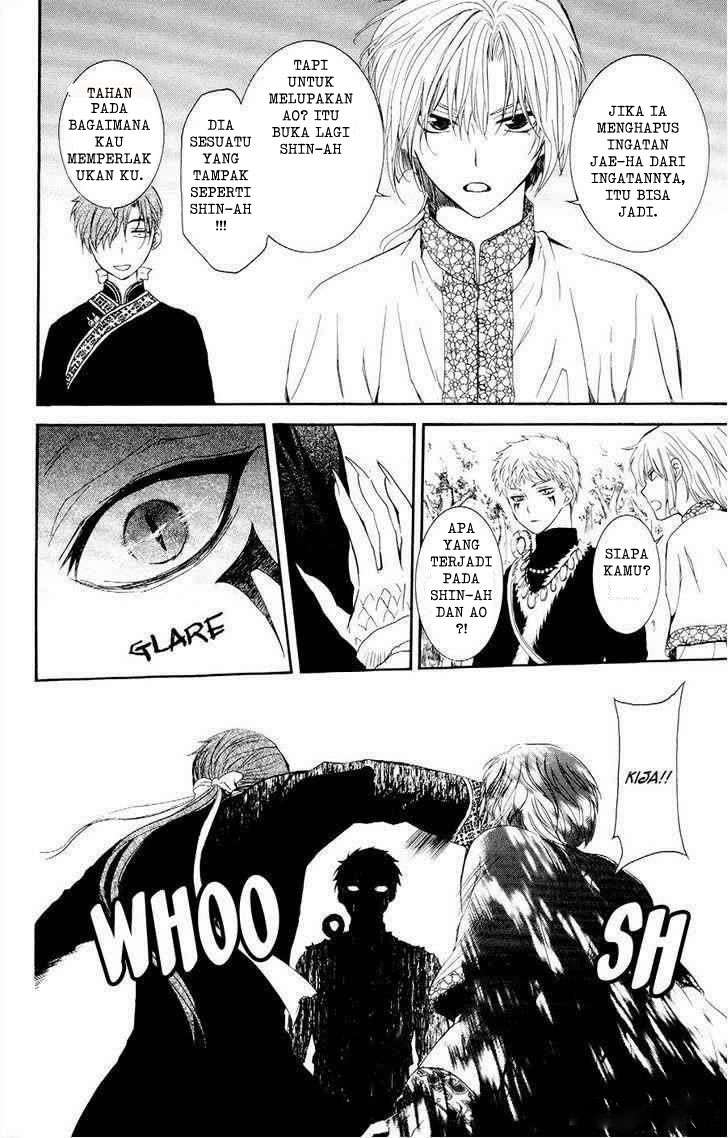 Chapter 106 - halaman 25