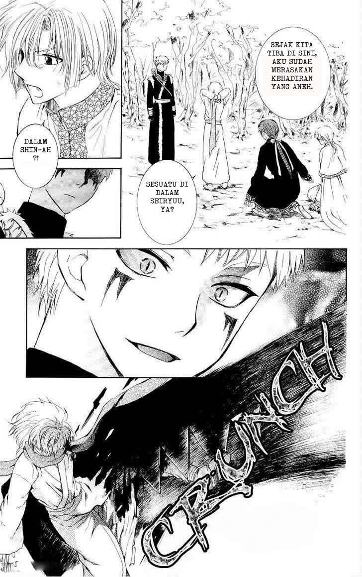 Chapter 106 - halaman 30