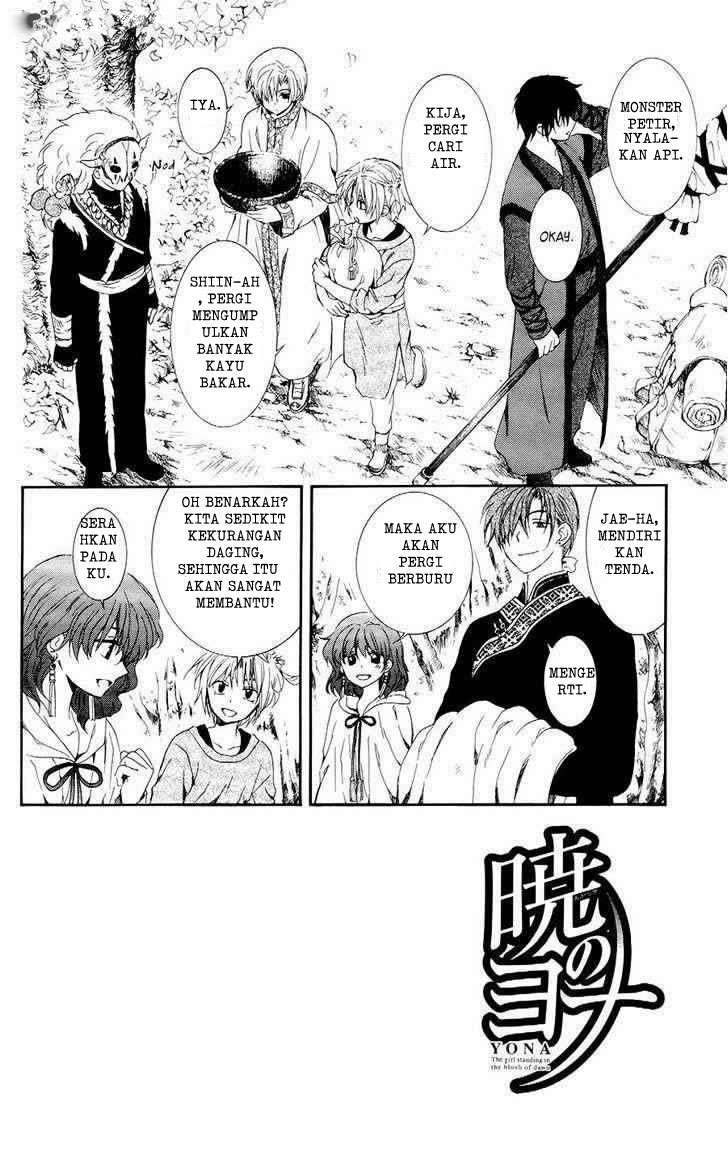 Chapter 106 - halaman 7