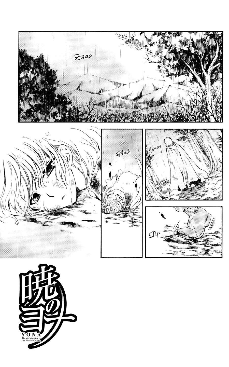 Chapter 104 - halaman 2
