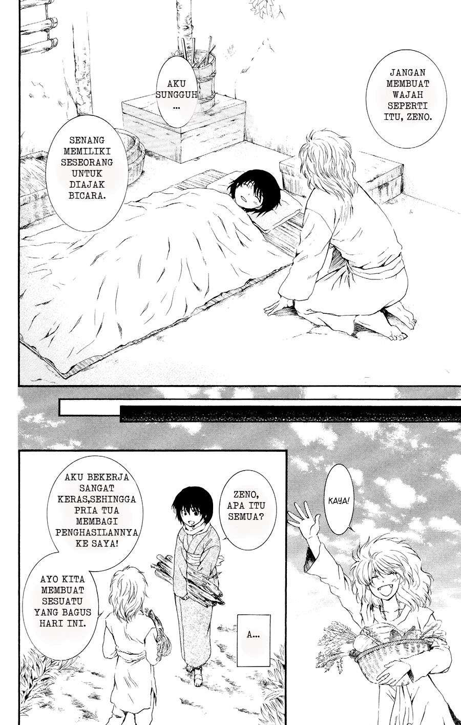 Chapter 104 - halaman 17