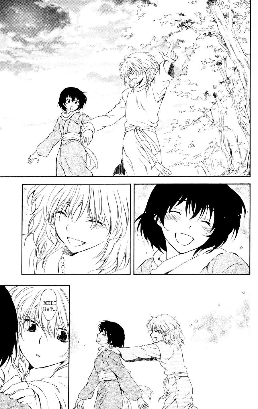 Chapter 104 - halaman 20