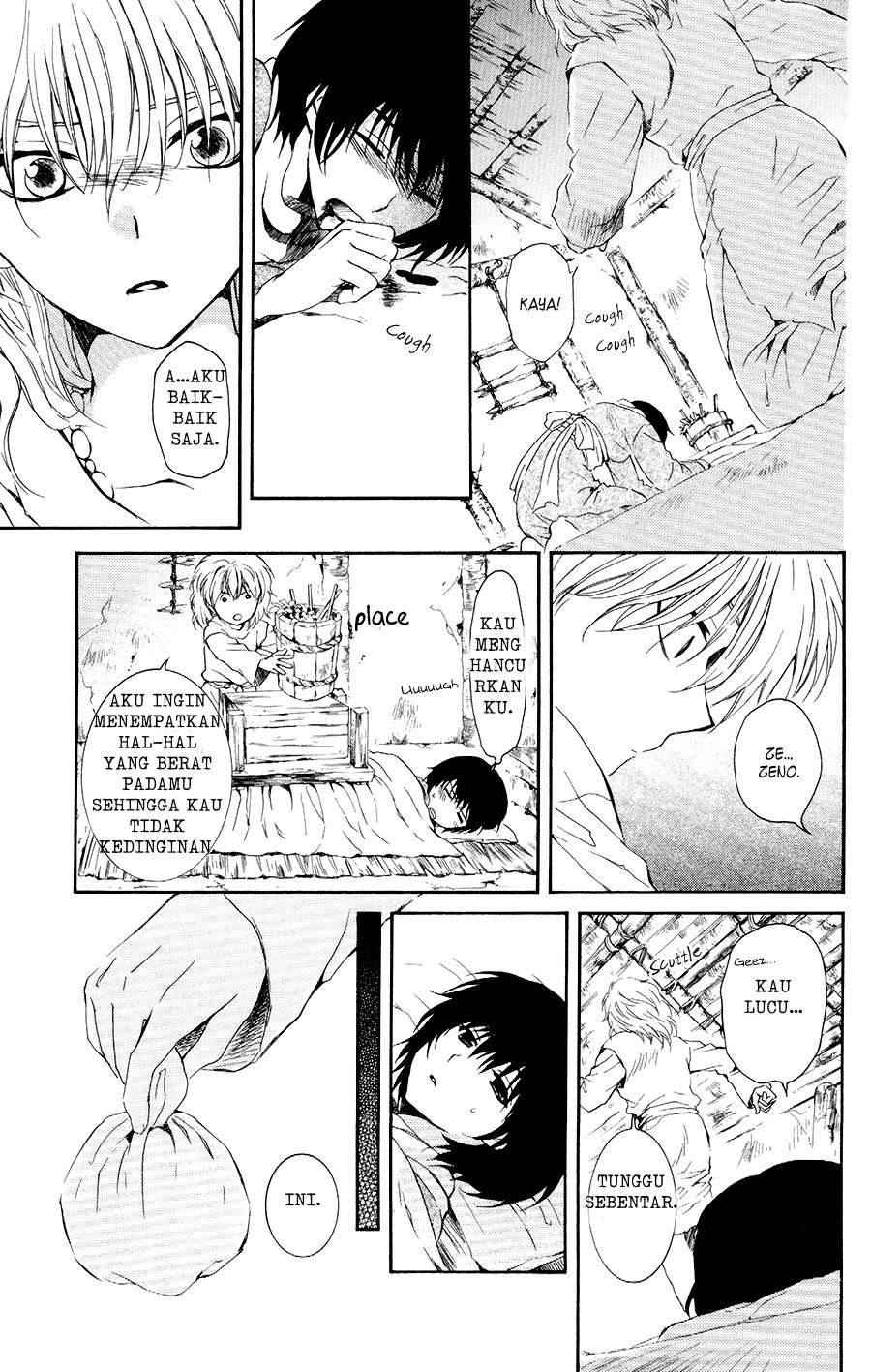 Chapter 104 - halaman 22