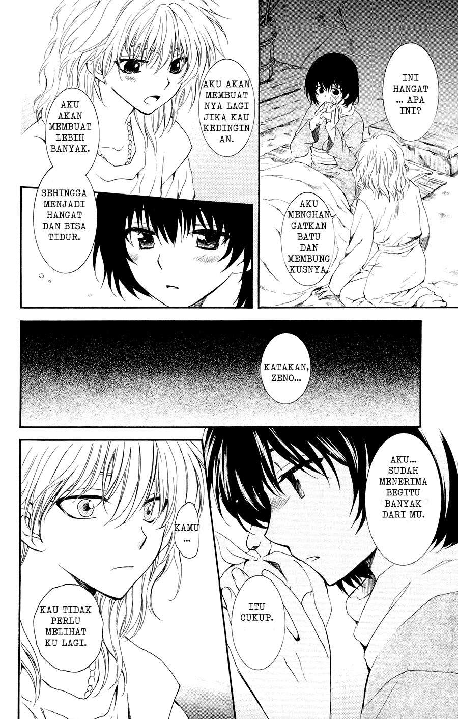Chapter 104 - halaman 23