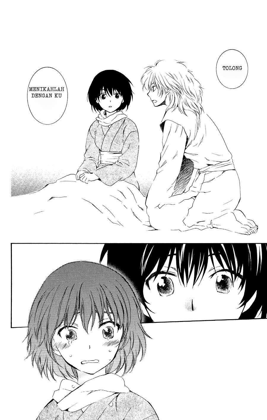 Chapter 104 - halaman 25