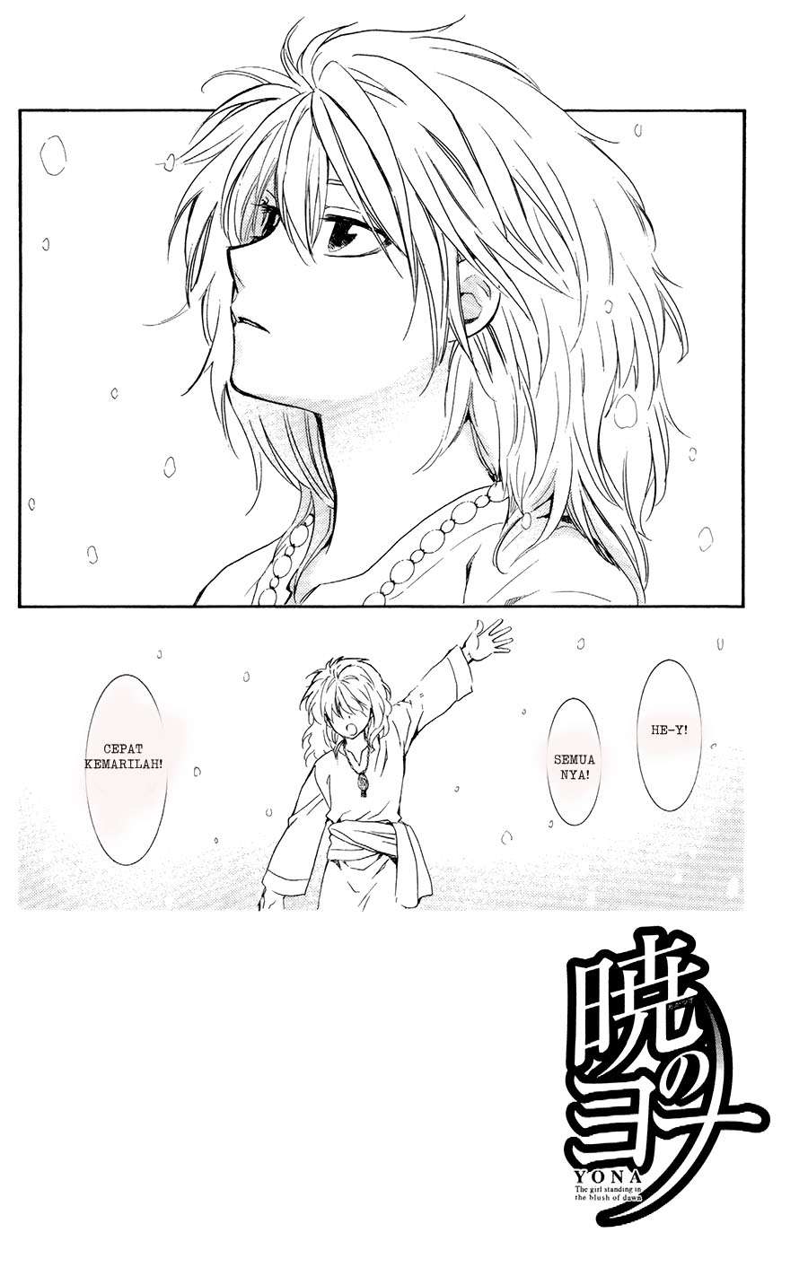 Chapter 103 - halaman 3