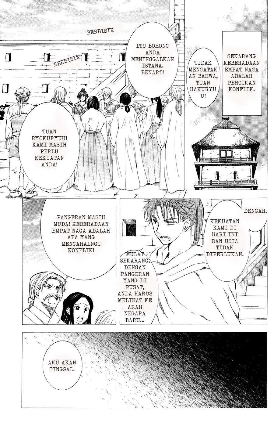 Chapter 103 - halaman 6