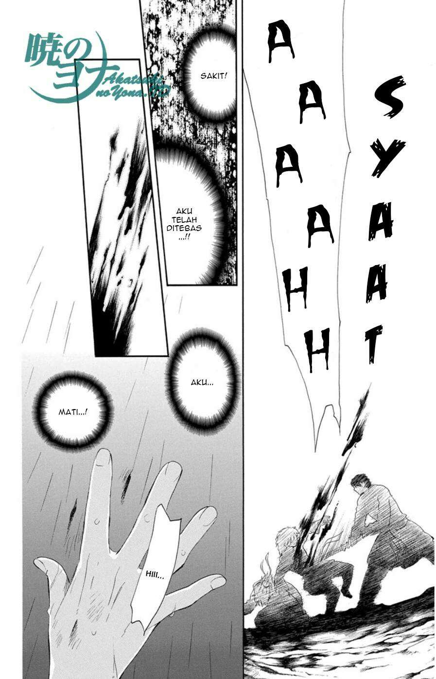 Chapter 102 - halaman 20