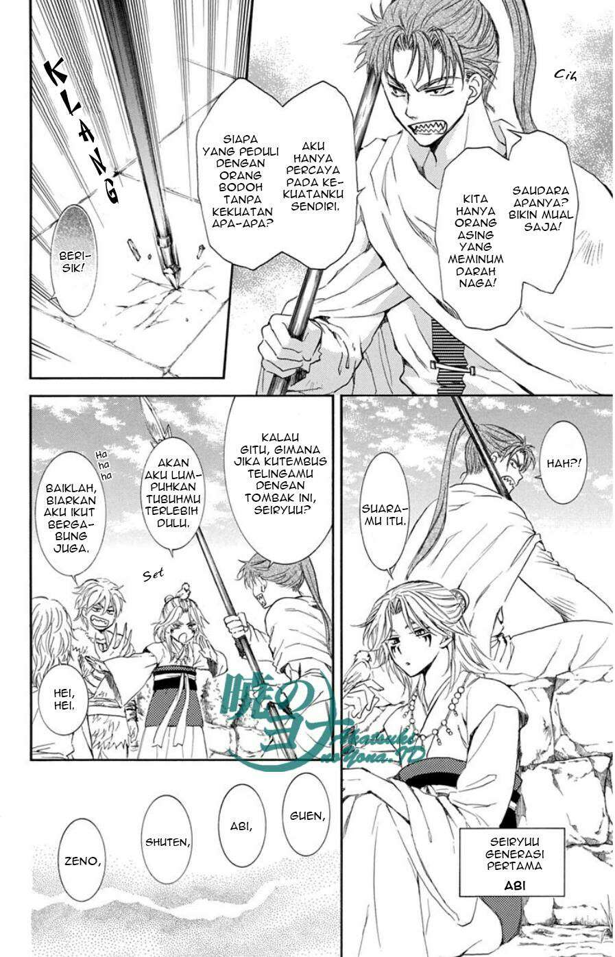 Chapter 102 - halaman 5