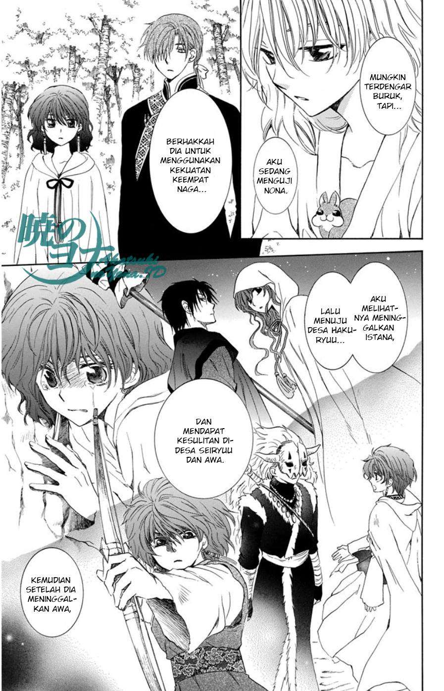 Chapter 101 - halaman 13