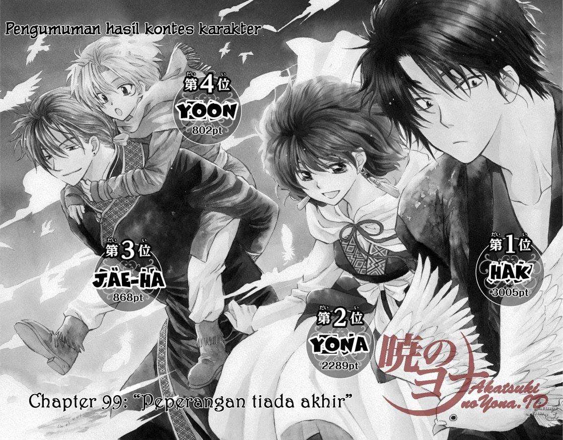 Chapter 99 - halaman 2