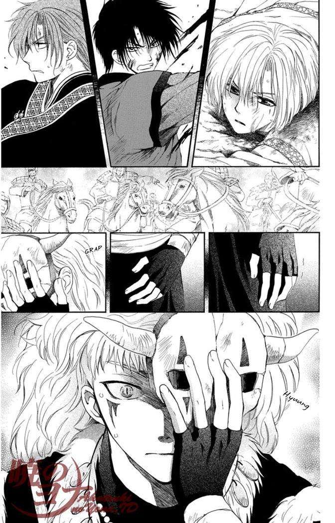Chapter 99 - halaman 17