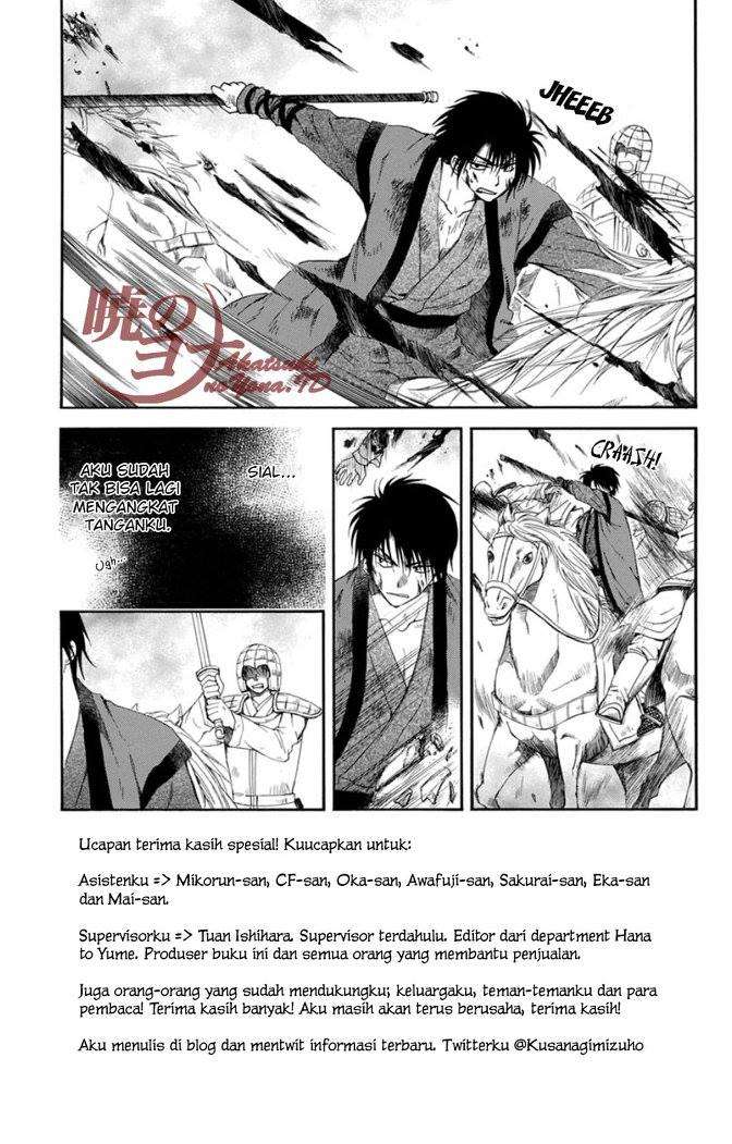 Chapter 99 - halaman 5