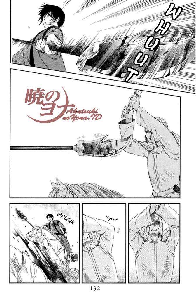 Chapter 99 - halaman 6