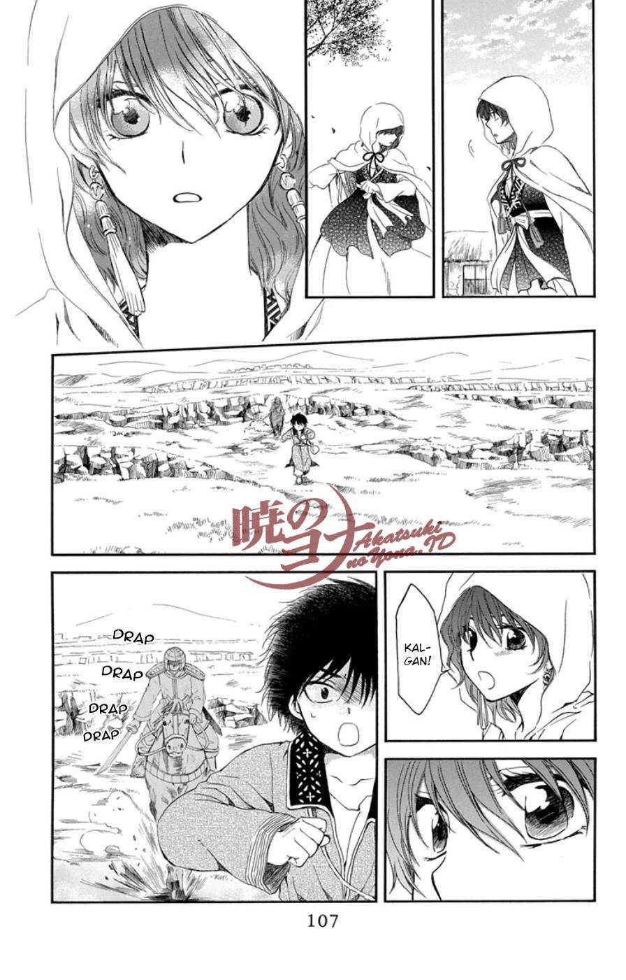 Chapter 98 - halaman 13