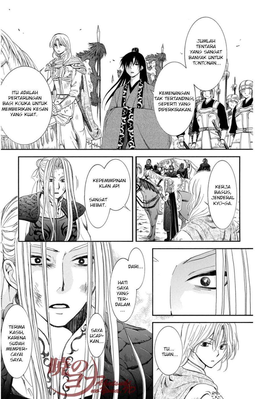 Chapter 97 - halaman 16