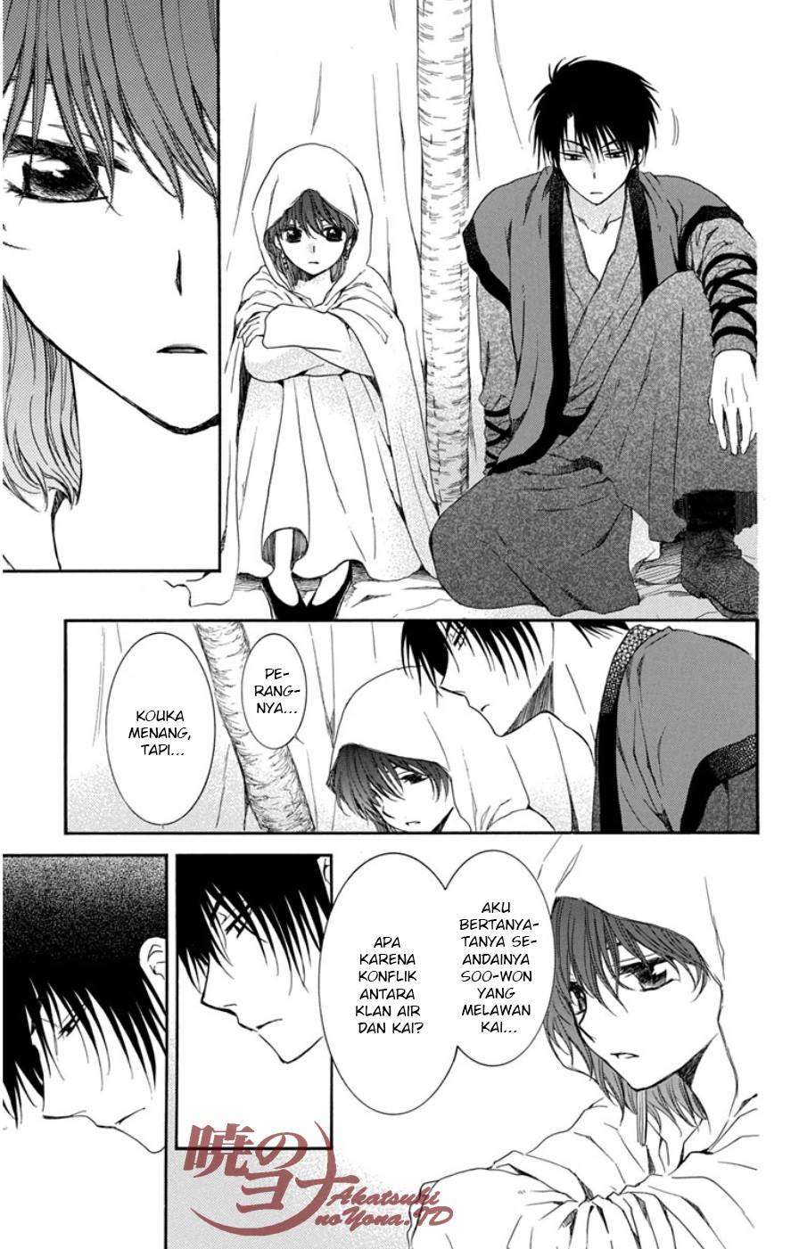 Chapter 97 - halaman 20