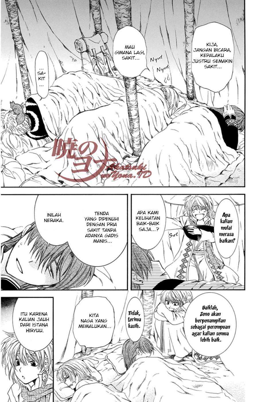 Chapter 97 - halaman 26
