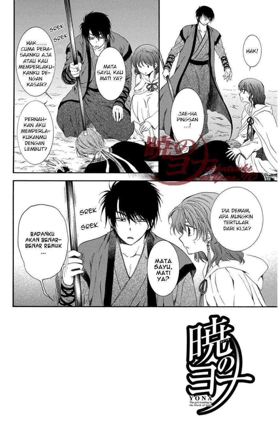 Chapter 97 - halaman 4