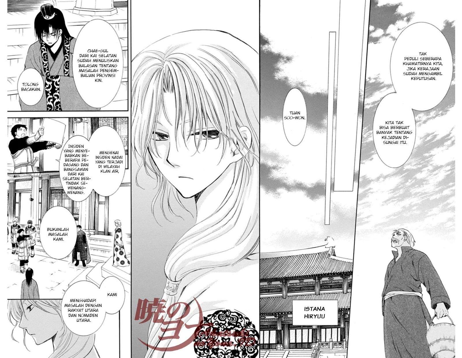 Chapter 96 - halaman 12
