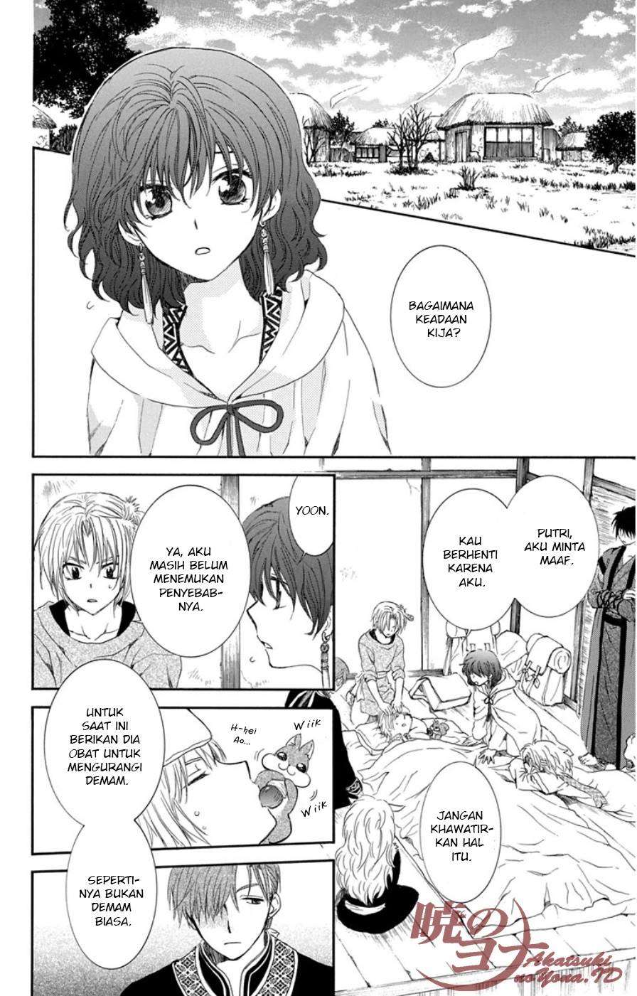 Chapter 96 - halaman 17