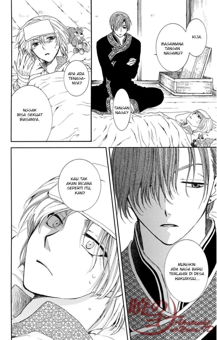 Chapter 96 - halaman 19