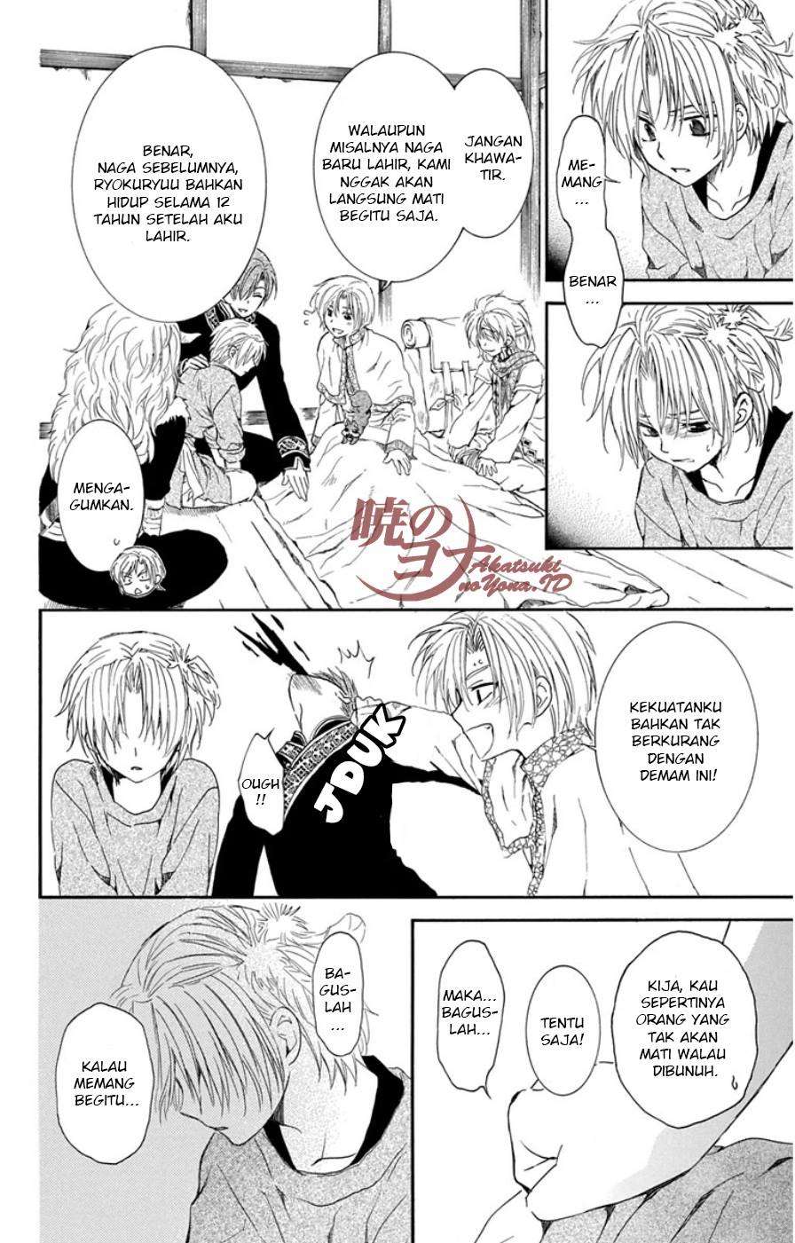 Chapter 96 - halaman 25