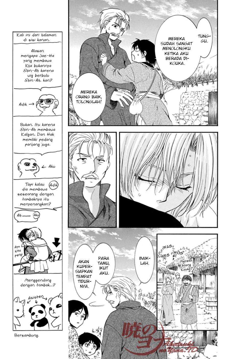 Chapter 96 - halaman 7