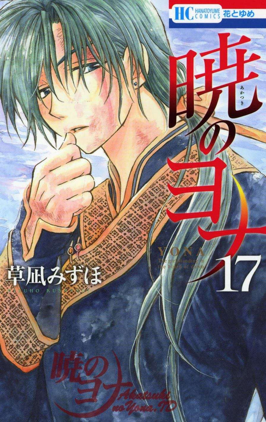 Chapter 95 - halaman 2