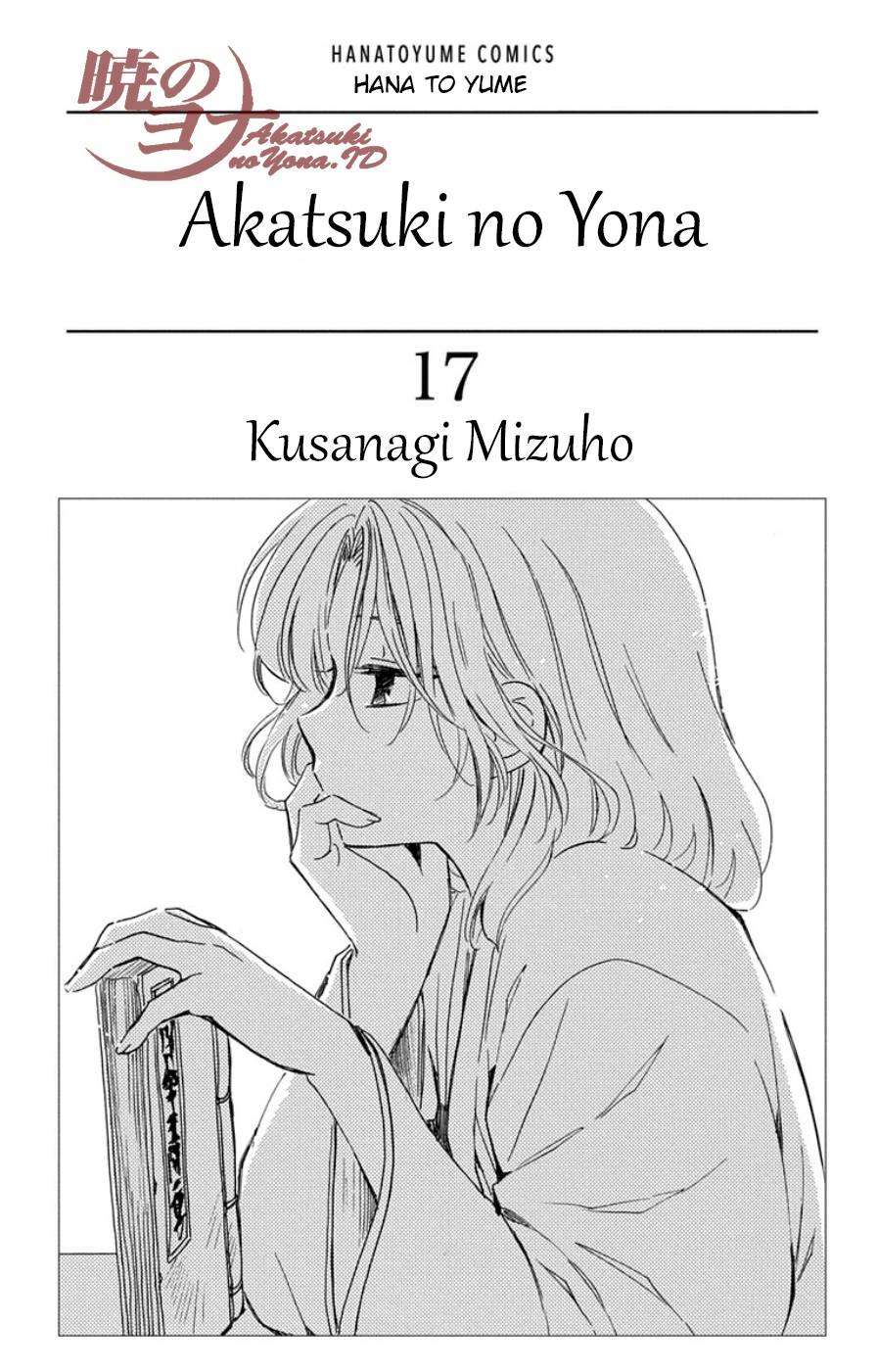 Chapter 95 - halaman 3