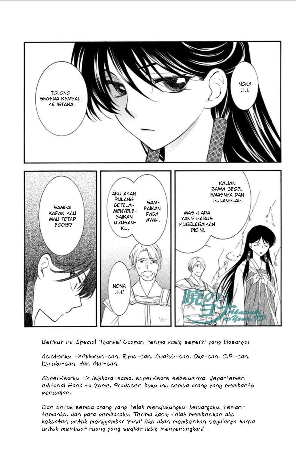 Chapter 94 - halaman 2