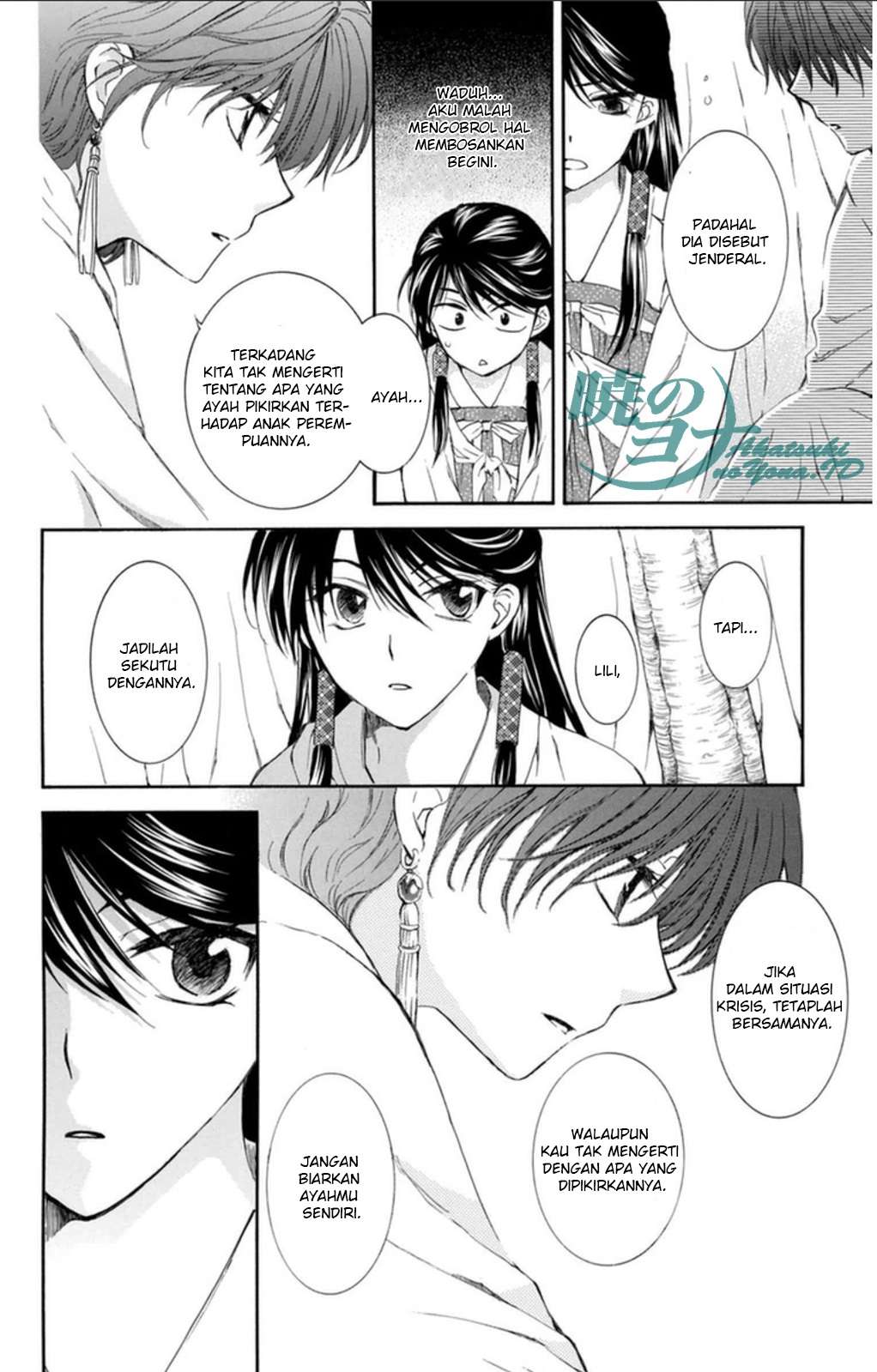 Chapter 93 - halaman 25