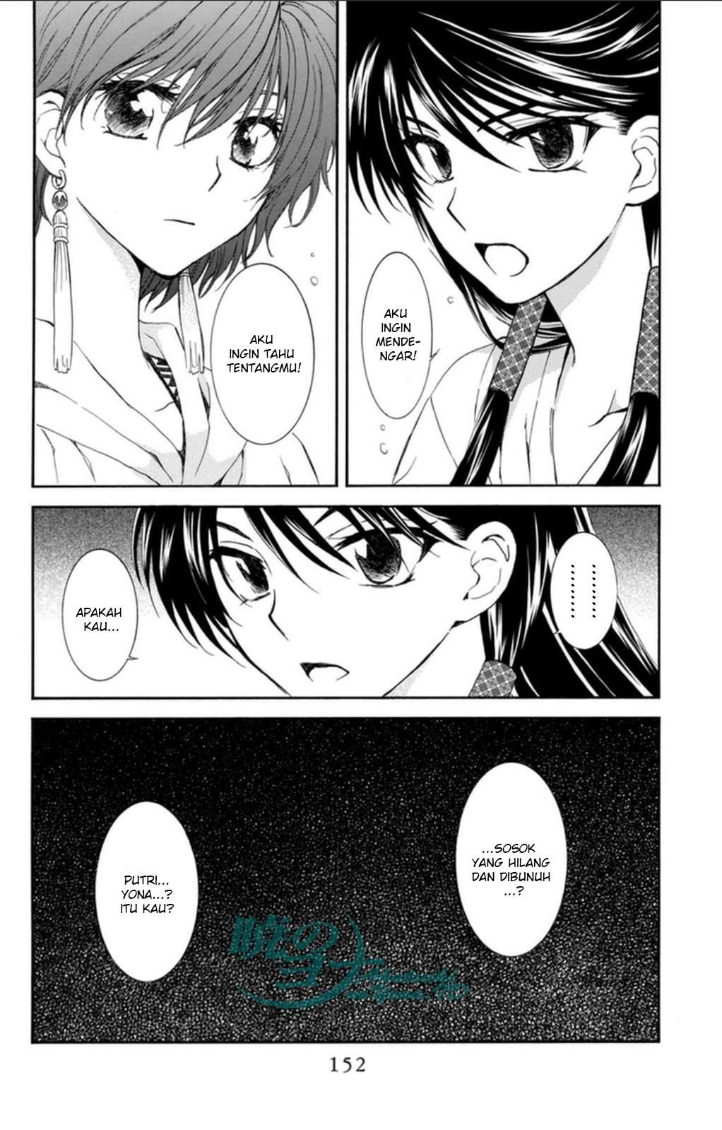 Chapter 93 - halaman 27