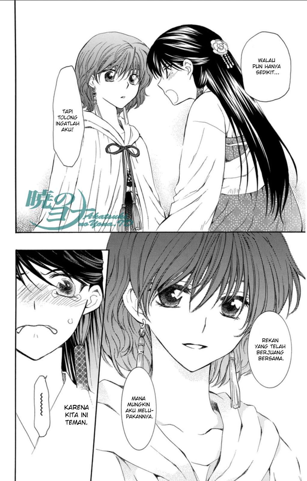 Chapter 93 - halaman 31