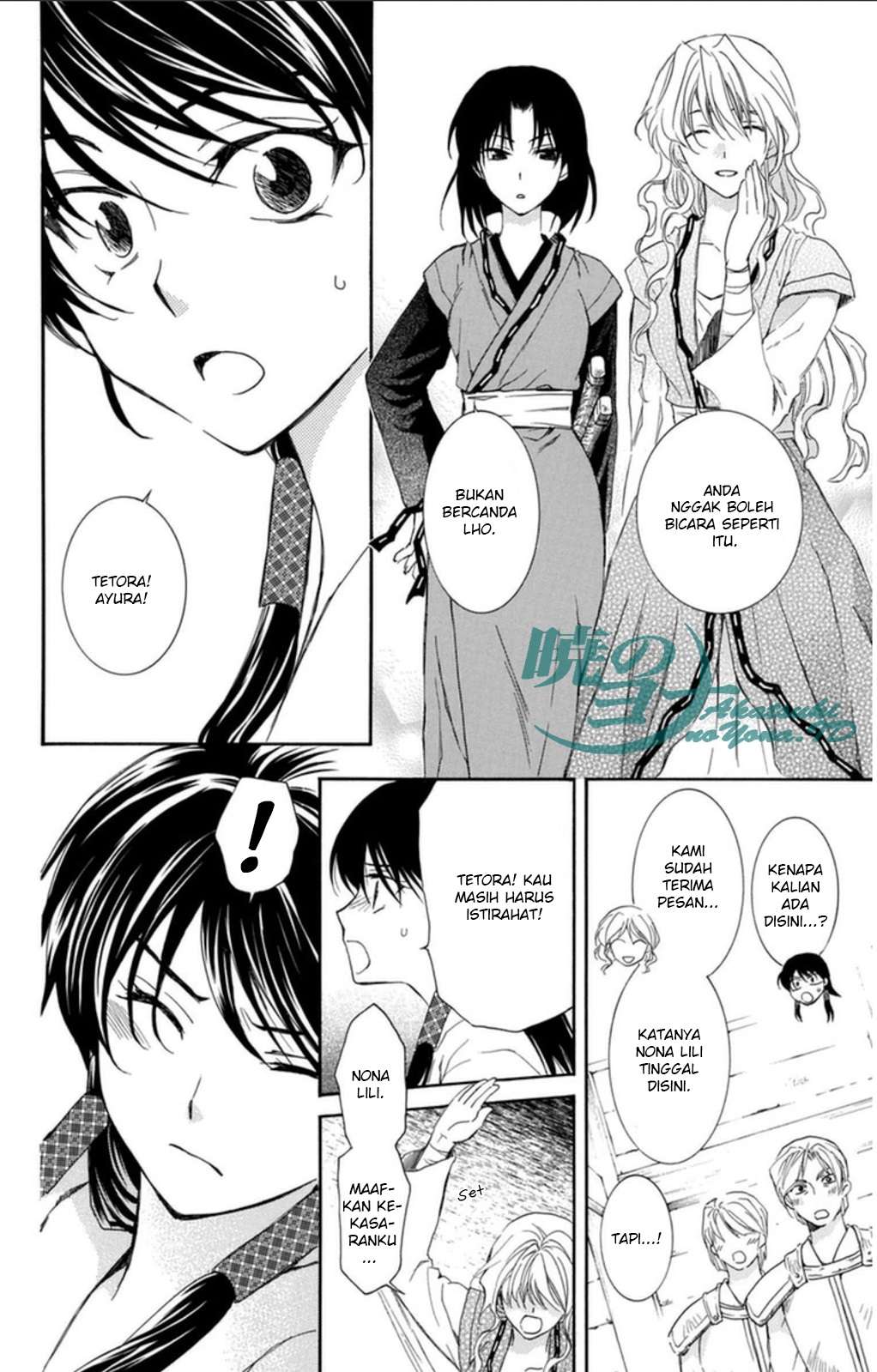 Chapter 93 - halaman 7