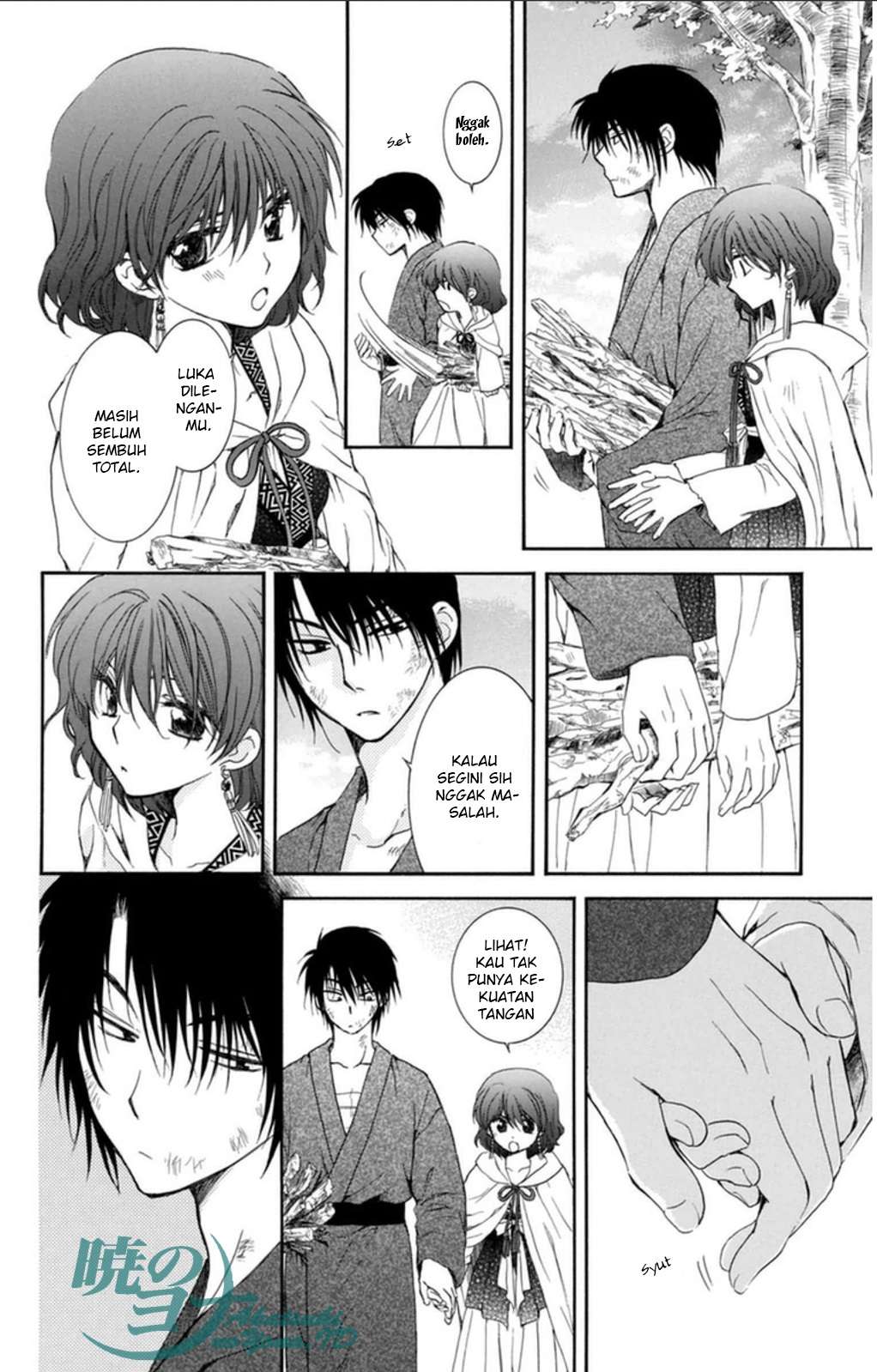 Chapter 92 - halaman 17