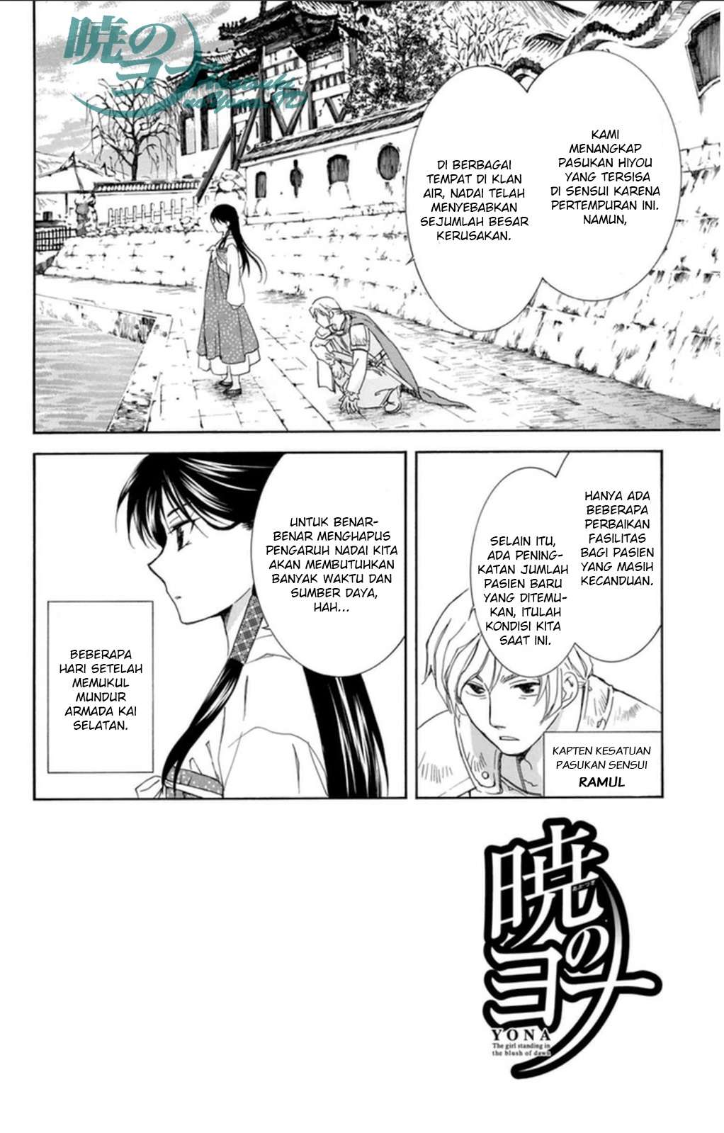 Chapter 92 - halaman 3