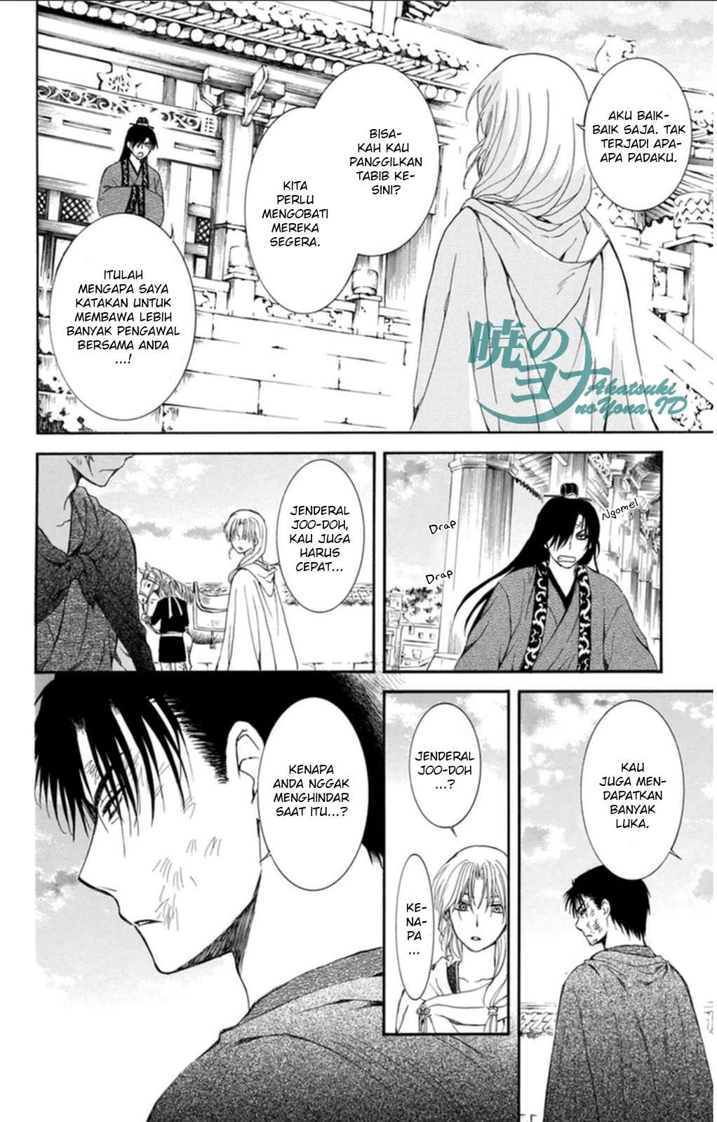 Chapter 92 - halaman 25