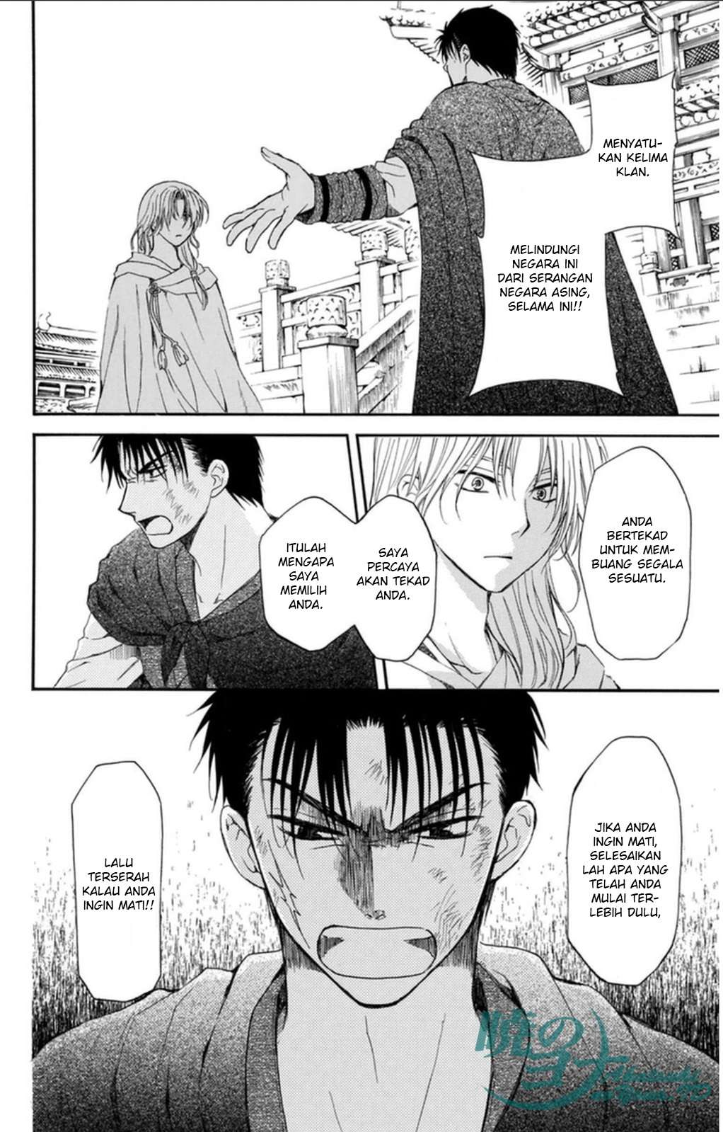 Chapter 92 - halaman 27
