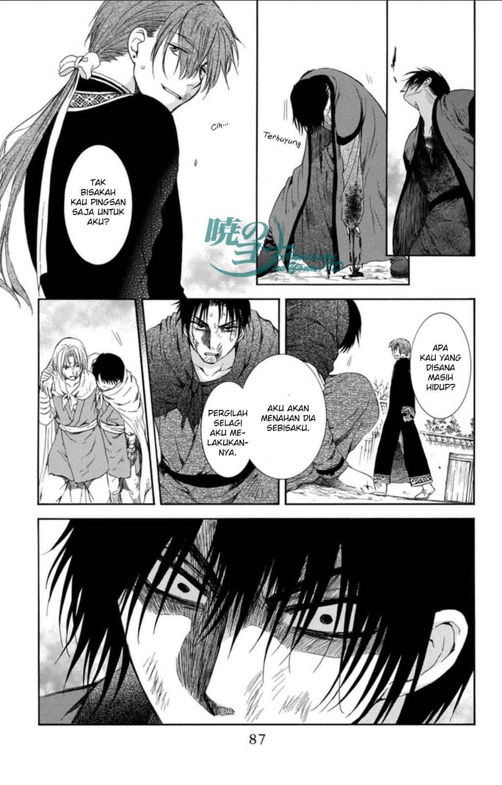 Chapter 91 - halaman 25