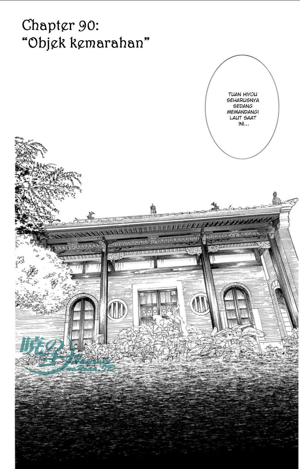 Chapter 90 - halaman 3