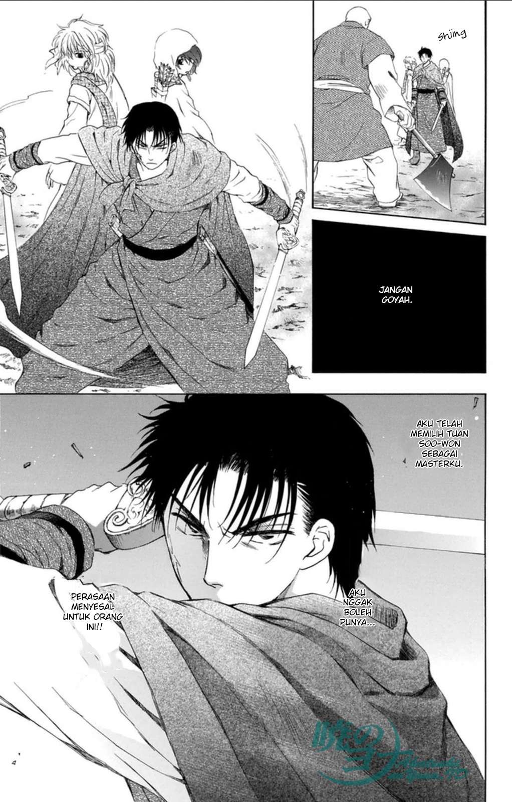 Chapter 90 - halaman 24