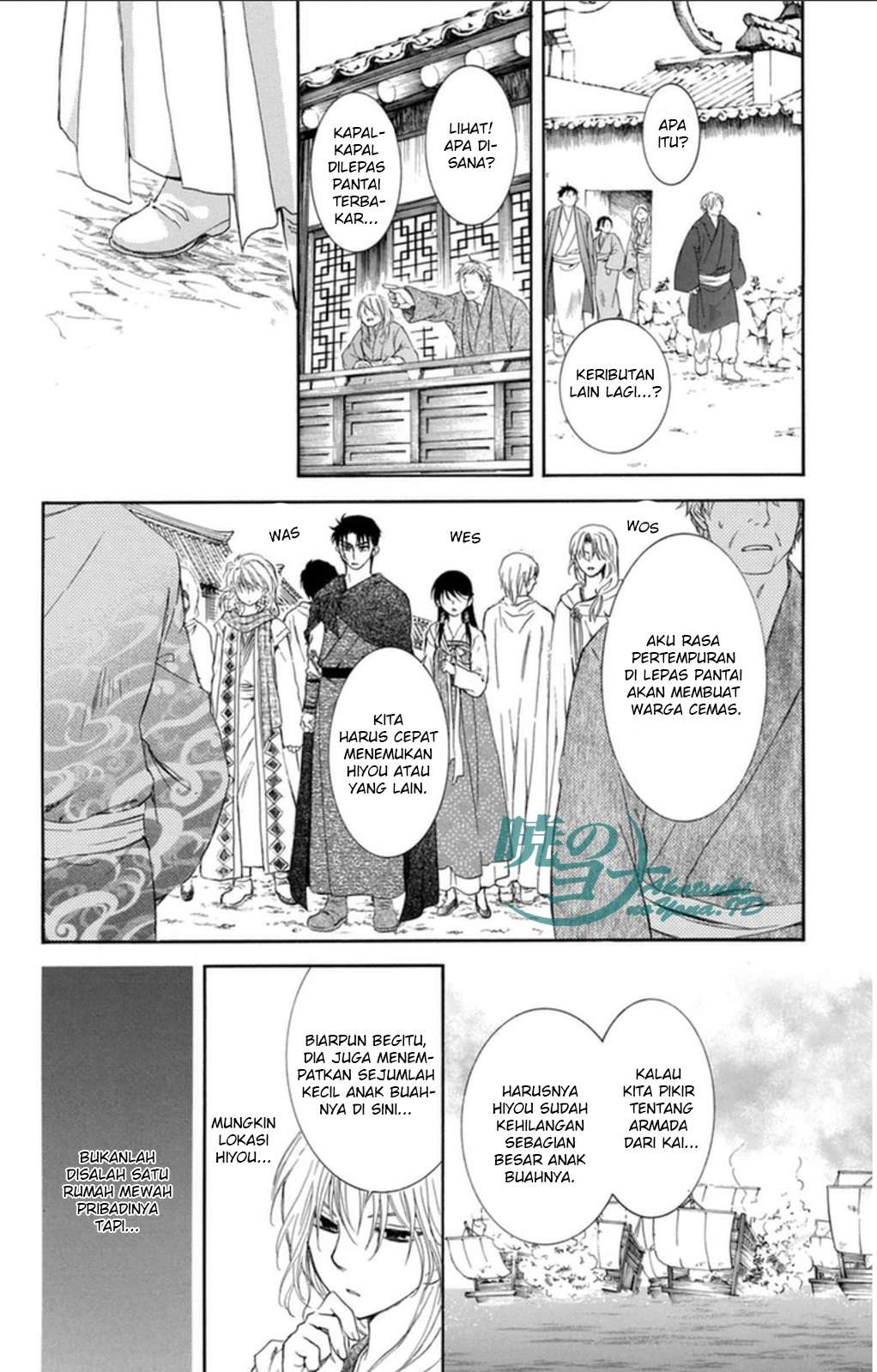 Chapter 90 - halaman 25