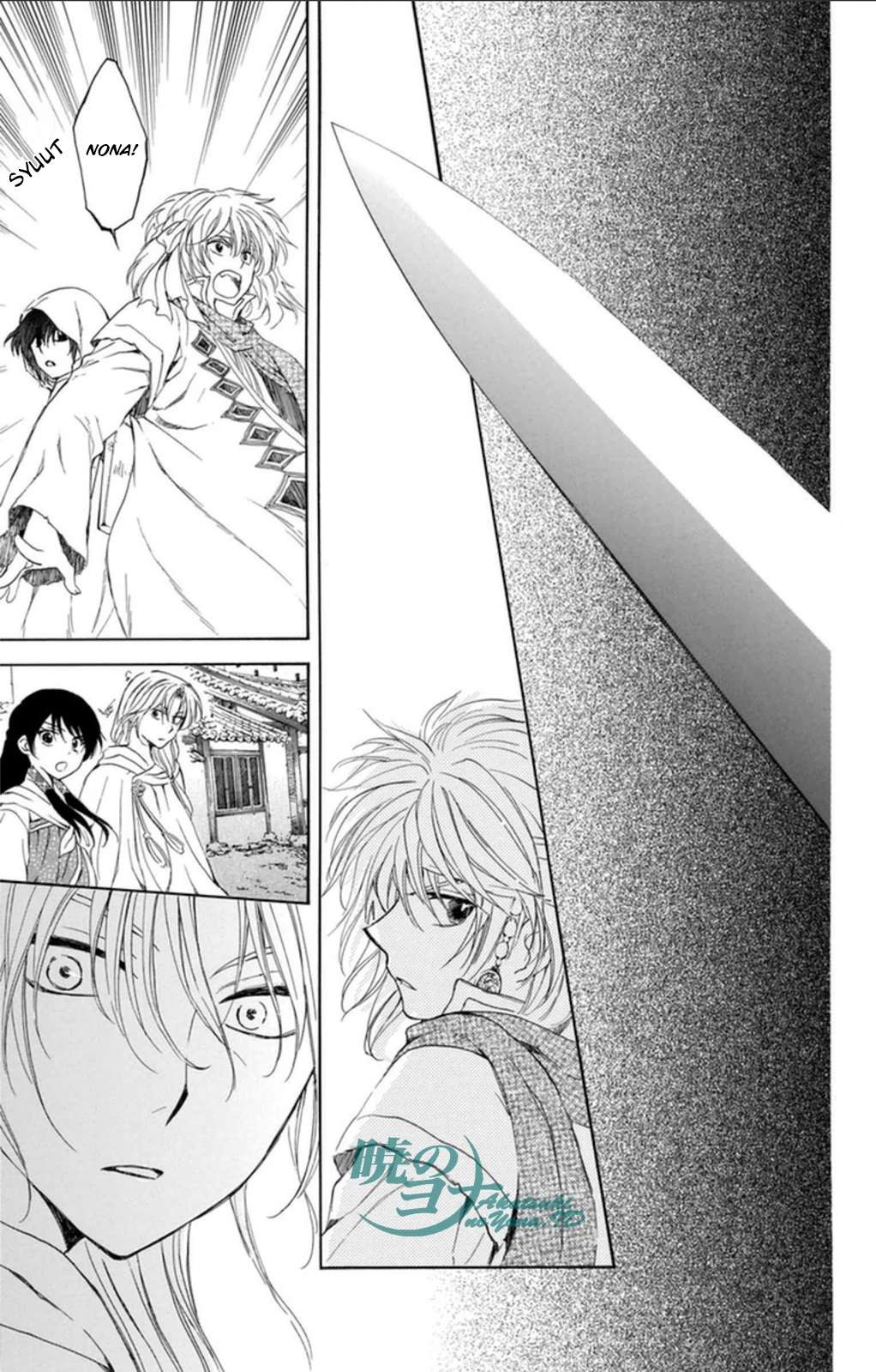 Chapter 90 - halaman 27