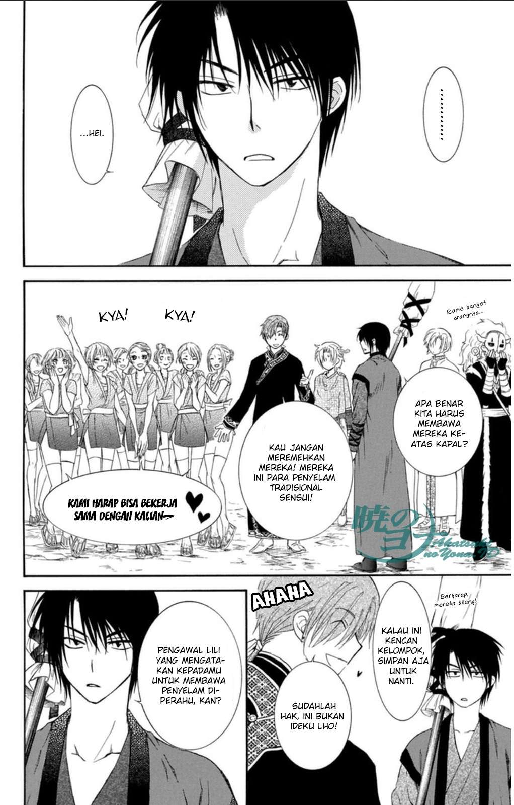 Chapter 89 - halaman 17