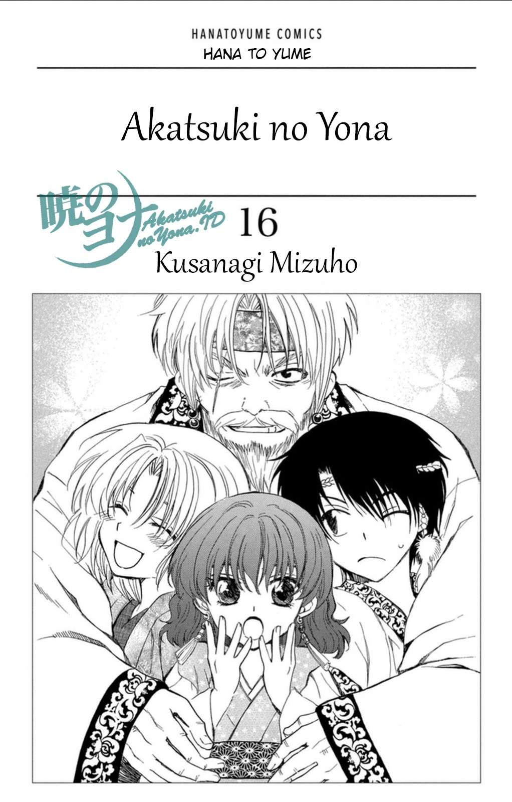 Chapter 89 - halaman 3