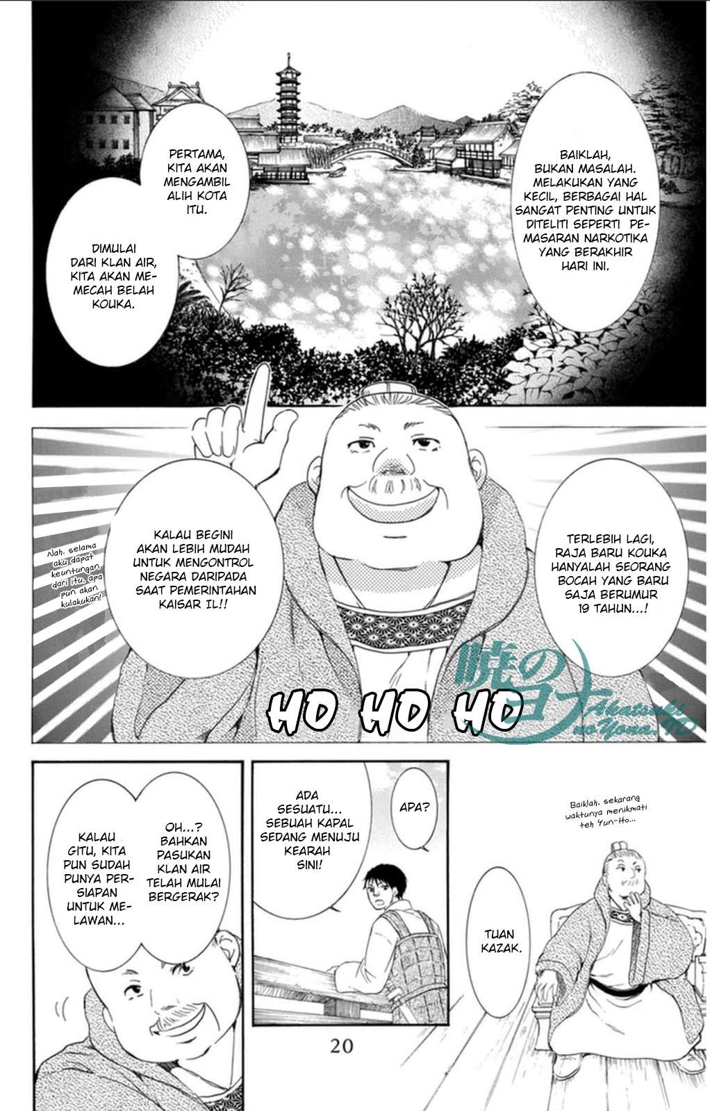 Chapter 89 - halaman 21